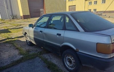 Audi 80, 1989 год, 82 000 рублей, 1 фотография