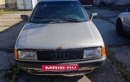Audi 80, 1989 год, 82 000 рублей, 3 фотография