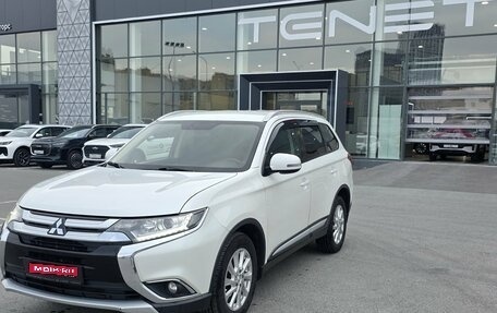 Mitsubishi Outlander III рестайлинг 3, 2015 год, 1 450 000 рублей, 1 фотография