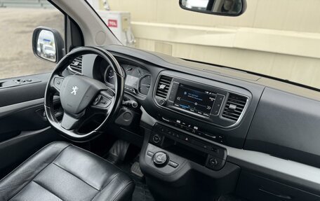 Peugeot Traveller I, 2020 год, 3 499 000 рублей, 22 фотография