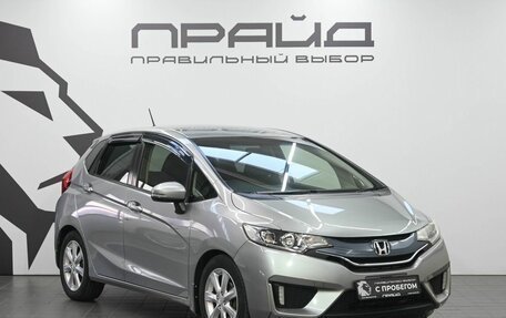 Honda Fit III, 2013 год, 1 229 900 рублей, 5 фотография