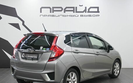Honda Fit III, 2013 год, 1 229 900 рублей, 3 фотография