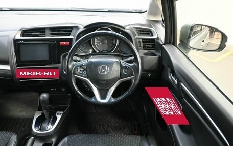 Honda Fit III, 2013 год, 1 229 900 рублей, 10 фотография