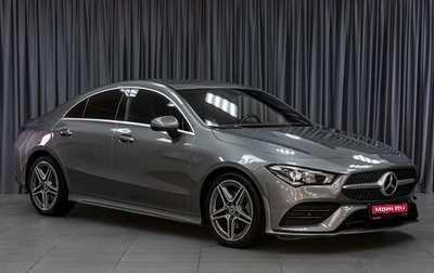 Mercedes-Benz CLA, 2020 год, 2 699 000 рублей, 1 фотография
