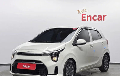KIA Morning III, 2023 год, 1 150 000 рублей, 1 фотография