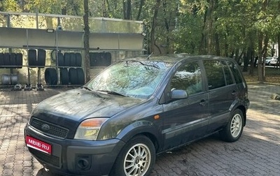Ford Fusion I, 2008 год, 440 000 рублей, 1 фотография