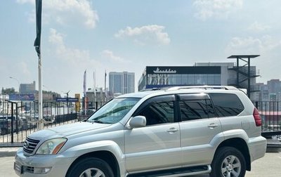Lexus GX I, 2004 год, 1 856 000 рублей, 1 фотография