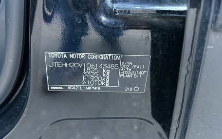 Toyota RAV4, 2005 год, 1 100 000 рублей, 23 фотография