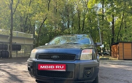 Ford Fusion I, 2008 год, 440 000 рублей, 4 фотография