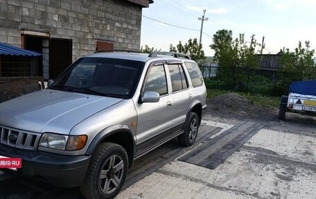 KIA Sportage IV рестайлинг, 2005 год, 600 000 рублей, 3 фотография