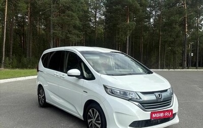 Honda Freed II, 2019 год, 1 650 000 рублей, 1 фотография