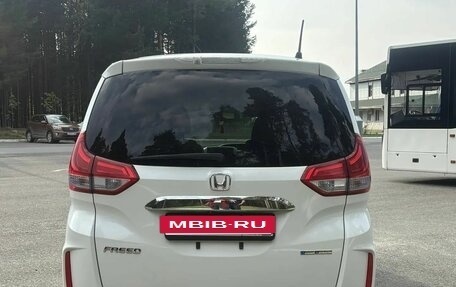 Honda Freed II, 2019 год, 1 650 000 рублей, 2 фотография
