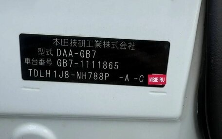 Honda Freed II, 2019 год, 1 650 000 рублей, 19 фотография