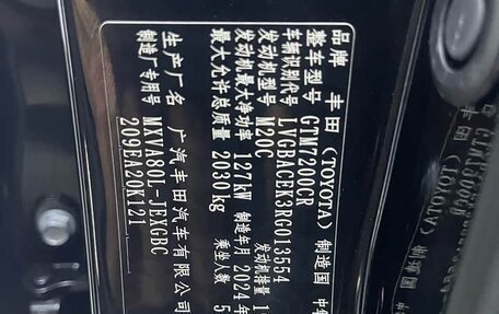 Toyota Camry, 2024 год, 3 240 000 рублей, 20 фотография