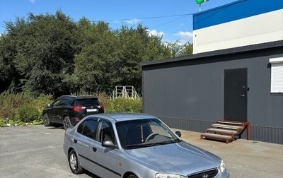 Hyundai Accent II, 2008 год, 350 000 рублей, 1 фотография