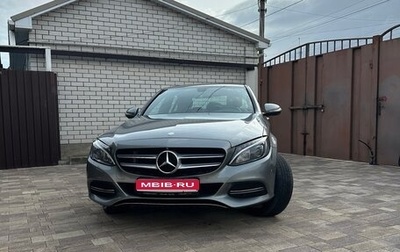 Mercedes-Benz C-Класс, 2015 год, 2 290 000 рублей, 1 фотография