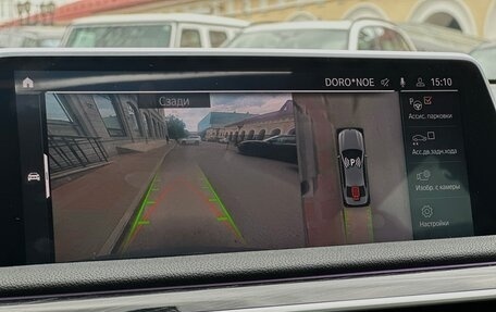 BMW 7 серия, 2020 год, 4 999 000 рублей, 24 фотография