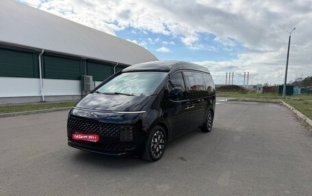 Hyundai Staria, 2022 год, 6 900 000 рублей, 1 фотография