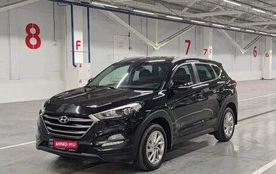Hyundai Tucson III, 2018 год, 1 890 000 рублей, 1 фотография