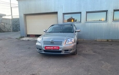 Toyota Avensis III рестайлинг, 2005 год, 670 000 рублей, 1 фотография