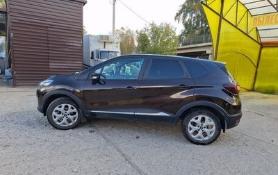 Renault Kaptur I рестайлинг, 2017 год, 1 490 000 рублей, 1 фотография
