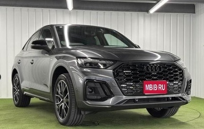 Audi Q5, 2026 год, 6 950 000 рублей, 1 фотография