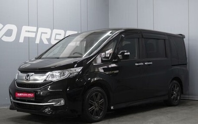 Honda Stepwgn IV, 2015 год, 1 750 000 рублей, 1 фотография