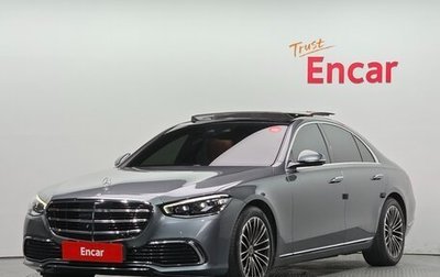 Mercedes-Benz S-Класс, 2022 год, 9 850 000 рублей, 1 фотография