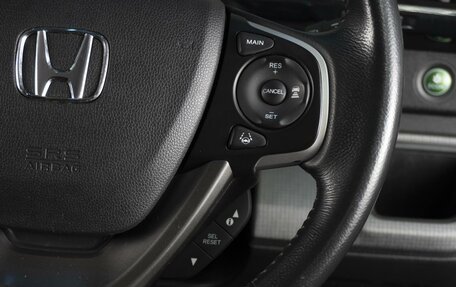 Honda Stepwgn IV, 2015 год, 1 750 000 рублей, 12 фотография