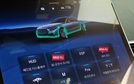 Mercedes-Benz S-Класс, 2023 год, 10 600 000 рублей, 5 фотография