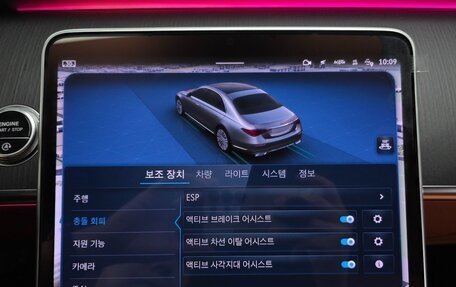 Mercedes-Benz S-Класс, 2022 год, 9 850 000 рублей, 9 фотография