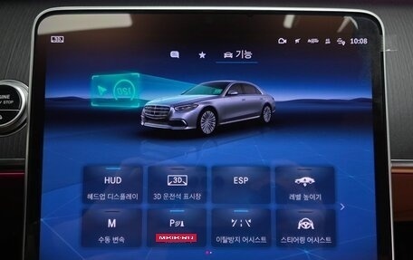 Mercedes-Benz S-Класс, 2022 год, 9 850 000 рублей, 18 фотография