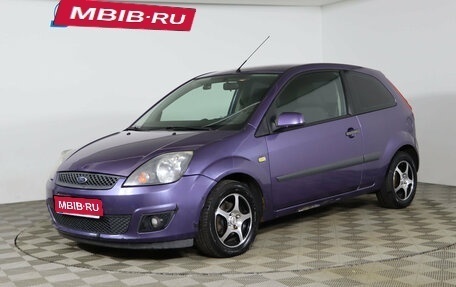 Ford Fiesta, 2008 год, 289 990 рублей, 1 фотография