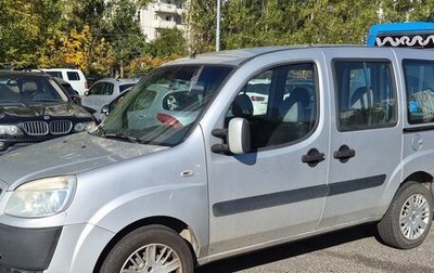 Fiat Doblo I, 2015 год, 750 000 рублей, 1 фотография