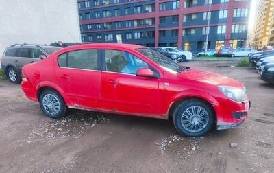 Opel Astra H, 2007 год, 260 000 рублей, 1 фотография