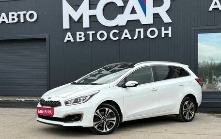 KIA cee'd III, 2018 год, 1 750 000 рублей, 1 фотография