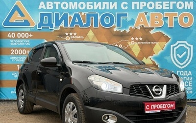 Nissan Qashqai, 2013 год, 1 100 001 рублей, 1 фотография