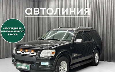 Ford Explorer IV, 2006 год, 999 000 рублей, 1 фотография
