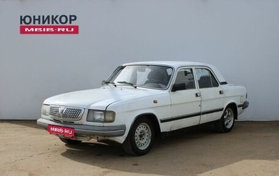 ГАЗ 3110 «Волга», 1998 год, 99 000 рублей, 1 фотография