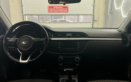 KIA Rio IV, 2017 год, 1 485 000 рублей, 26 фотография