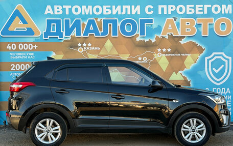 Hyundai Creta I рестайлинг, 2019 год, 1 940 000 рублей, 4 фотография