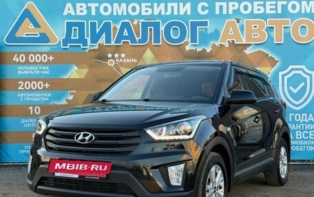 Hyundai Creta I рестайлинг, 2019 год, 1 940 000 рублей, 10 фотография