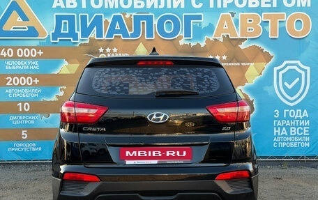 Hyundai Creta I рестайлинг, 2019 год, 1 940 000 рублей, 7 фотография