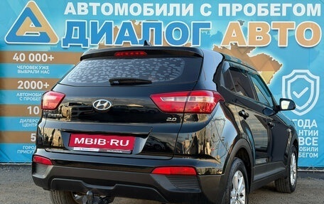 Hyundai Creta I рестайлинг, 2019 год, 1 940 000 рублей, 6 фотография