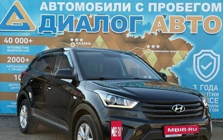 Hyundai Creta I рестайлинг, 2019 год, 1 940 000 рублей, 2 фотография