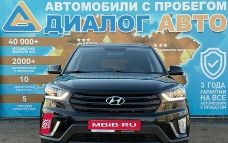 Hyundai Creta I рестайлинг, 2019 год, 1 940 000 рублей, 11 фотография