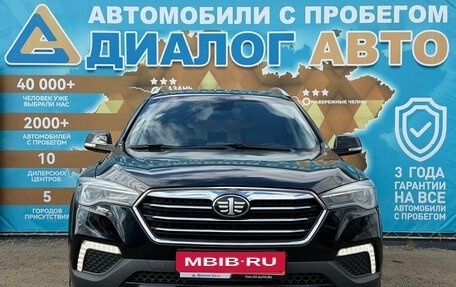 FAW Besturn X80 I рестайлинг, 2020 год, 1 150 000 рублей, 11 фотография