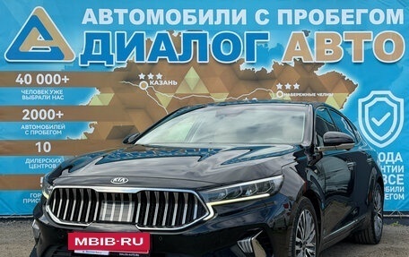 KIA K7, 2019 год, 2 495 000 рублей, 9 фотография