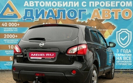 Nissan Qashqai, 2013 год, 1 100 001 рублей, 3 фотография