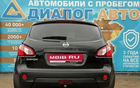 Nissan Qashqai, 2013 год, 1 100 001 рублей, 5 фотография